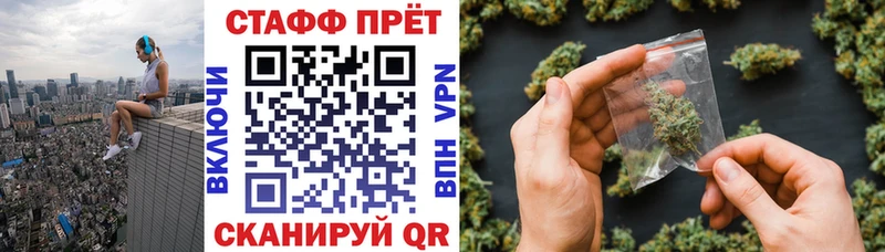 Купить ГАШИШ КЕТАМИН Меф мяу мяу Псилоцибиновые грибы АМФЕТАМИН Cocaine Каннабис А ПВП Можайск