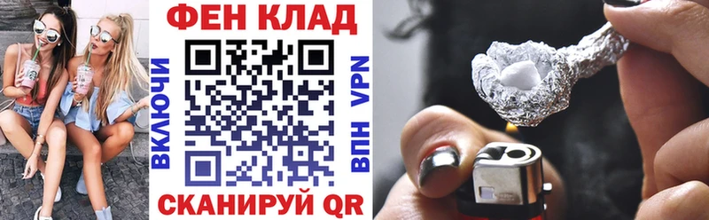 Amphetamine Розовый Можайск