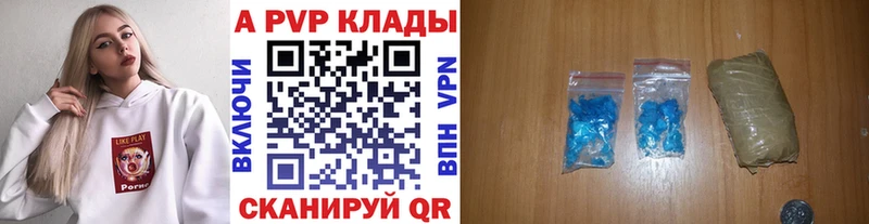 Alpha PVP СК КРИС  Купить где  Можайск 