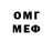 Метамфетамин винт In Dang3r