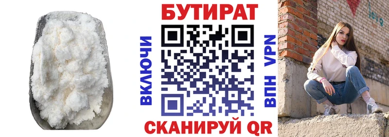 Купить закладки  Можайск  Бутират оксибутират 