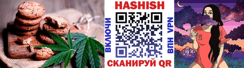 Купить закладки  Можайск  Печенье с ТГК марихуана 