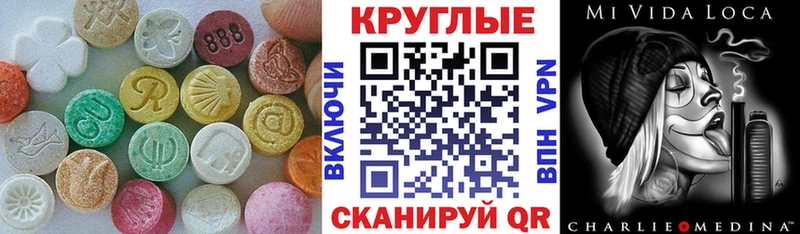 Купить закладки  Можайск  ЭКСТАЗИ TESLA 