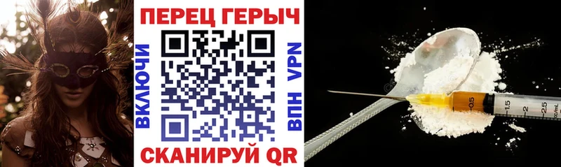 Купить закладки  Можайск  ГЕРОИН хмурый 