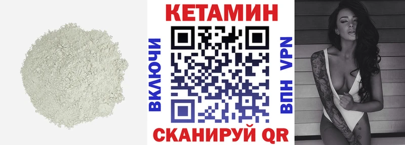 Купить  Можайск  Кетамин ketamine 