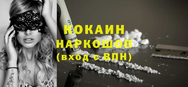 прущий лед Елабуга