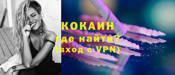 герыч Елизово