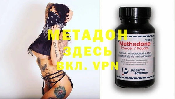 герыч Елизово