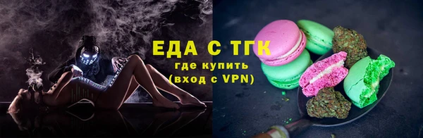 герыч Елизово