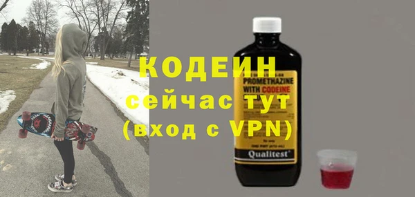 герыч Елизово