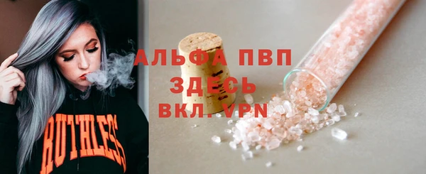 прущий лед Елабуга