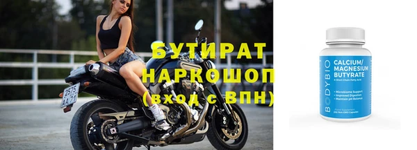 прущий лед Елабуга