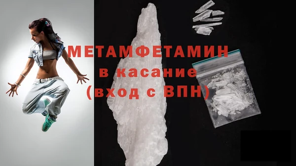 прущий лед Елабуга