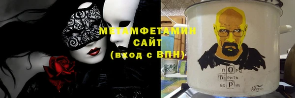 герыч Елизово