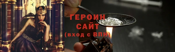 герыч Елизово