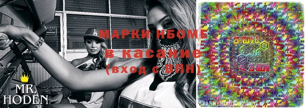 герыч Елизово