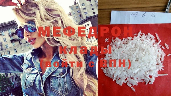 прущие крисы Ельня