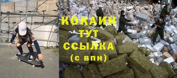 герыч Елизово
