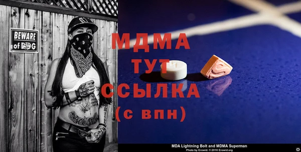 герыч Елизово