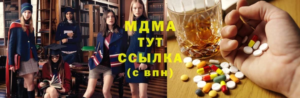герыч Елизово