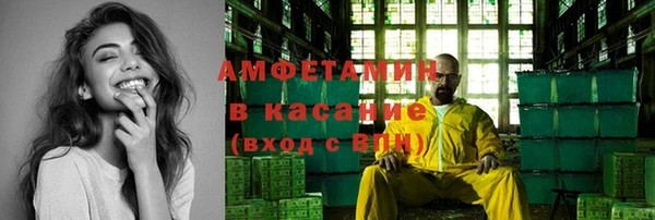 герыч Елизово
