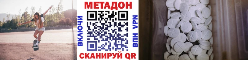 Купить закладки  Можайск  Метадон мёд 