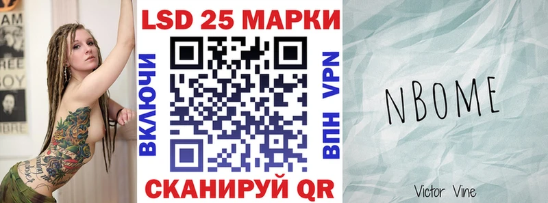 Купить  Можайск  Марки NBOMe 1,5мг 